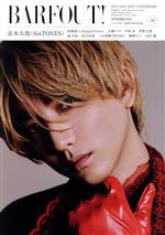 BARFOUT! 京本大我(SixTONES)-(Brown’s books)(324)