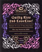 『ラブライブ!サンシャイン!!』Guilty Kiss 2nd LoveLive! ~Return To Love Kiss Kiss Kiss~ Blu-ray Memorial BOX(Blu-ray Disc)