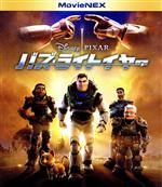 バズ・ライトイヤー MovieNEX(Blu-ray Disc+DVD)