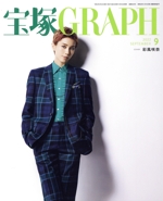 宝塚GRAPH -(月刊誌)(9 SEPTEMBER 2022)