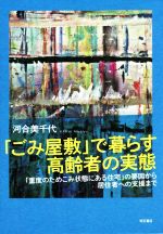 買取価格検索｜ブックオフオンライン