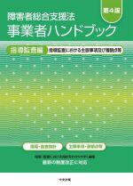 買取価格検索｜ブックオフオンライン