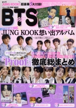 K-POP NEXT BTS SSP -(MSムック)(日めくりカレンダー、ポスター、ブロマイド風フォトカード、ブックマーク、コースター付)