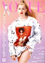 VOGUE JAPAN -(月刊誌)(10 October 2022 No.278)