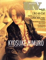 uv(ultra veat) KYOSUKE HIMURO-(SONY MAGAZINES ANNEX)(Vol.33)(ピンナップ付)