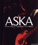 ASKA premium concert tour -higher ground- アンコール公演2022(Blu-ray Disc)