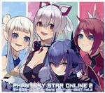 PHANTASY STAR ONLINE 2 キャラクターソングCD~Song Festival~BEST Vol.2(豪華盤)(三方背ケース、イラストブック、マウスパッド付)