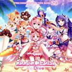 プリンセスコネクト!Re:Dive PRICONNE CHARACTER SONG 29