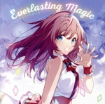 ラピスリライツ:Everlasting Magic(通常盤)