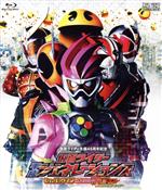 仮面ライダー平成ジェネレーションズ Dr.パックマン対エグゼイド&ゴースト with レジェンドライダー(Blu-ray Disc)