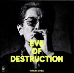 EVE OF DESTRUCTION