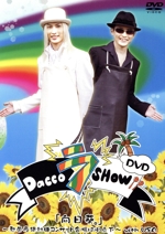 Dacco ラ SHOW DVD