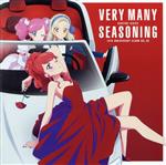 アイカツ!シリーズ 10th Anniversary Album Vol.09「VERY MANY SEASONING」