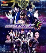 仮面ライダーゲンムズ(Blu-ray Disc)