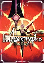 Fate/Apocrypha -(13)