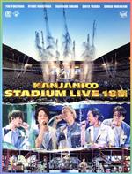 KANJANI∞ STADIUM LIVE 18祭(初回限定版B)(スリーブケース、LIVE Photo Book(48P)、ポスター型歌詞カード付)