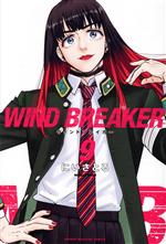 WIND BREAKER -(9)