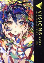 VISIONS 2023 ILLUSTRATORS BOOK