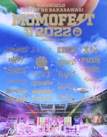ももクロ夏のバカ騒ぎ2022 -MOMOFEST-(Blu-ray Disc)