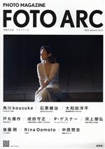 FOTO ARC 写真の方舟-(2022 autumn Vol.2)