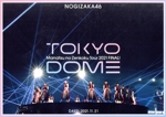真夏の全国ツアー2021 FINAL! IN TOKYO DOME DAY2(Blu-ray Disc)