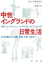 買取価格検索｜ブックオフオンライン