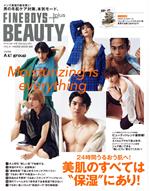 FINEBOYS+plus BEAUTY 美肌のすべては“保湿”にあり!-(HINODE MOOK)(VOL.6)