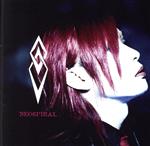 NEOSPIRAL(初回生産限定盤)(DVD付)(DVD1枚付)