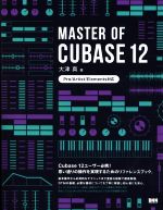 MASTER OF CUBASE 12