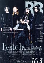 ROCK AND READ lynch.-(103)