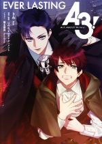 A3! EVER LASTING