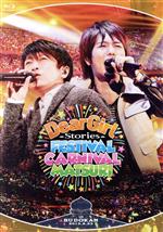 Dear Girl~Stories~ Festival Carnival Matsuri(Blu-ray Disc)