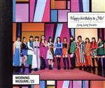 Swing Swing Paradise/Happy birthday to Me!(通常盤B)