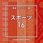 NTVM Music Library 報道ライブラリー編 スポーツ16