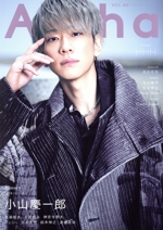 TV GUIDE Alpha EPISODE HHH -(TVガイドMOOK)