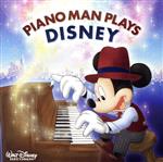 Piano Man Plays Disney