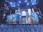 櫻坂46 RISA WATANABE GRADUATION CONCERT(完全生産限定版)(特典DVD1枚、三方背BOX、ポストカードセット(6枚入)、豪華フォトブックレット付)