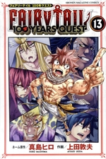 FAIRY TAIL 100 YEARS QUEST -(13)