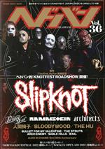 ヘドバン SlipKnoT-(SHINKO MUSIC MOOK)(Vol.36)