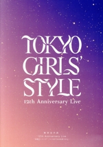 東京女子流 12th Anniversary Live *物語の1ページ* ~いつまでも光を放つから~(Blu-ray Disc)