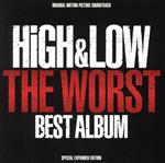 HiGH&LOW THE WORST BEST ALBUM