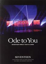 SEVENTEEN WORLD TOUR ‘ODE TO YOU’ IN JAPAN(通常版)(Blu-ray Disc)