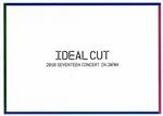 2018 SEVENTEEN CONCERT ‘IDEAL CUT’ IN JAPAN(Blu-ray Disc)