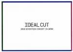 2018 SEVENTEEN CONCERT ‘IDEAL CUT’ IN JAPAN(Blu-ray Disc)(フォトブック(100P)、フォトカード1種付)