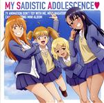 TVアニメ「イジらないで、長瀞さん 2nd Attack」キャラクターソングミニアルバム「MY SADISTIC ADOLESCENCE」