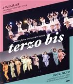 JuiceJuice CONCERT TOUR ~terzo bis~(Blu-ray Disc)