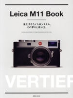Leica M11 Book -(玄光社MOOK)