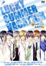 STORM LOVER 2nd LUCKY SUMMER VACATION(通常版)