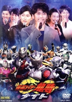 仮面ライダー龍騎ナイト(限定予約版)(特典DVD1枚付)