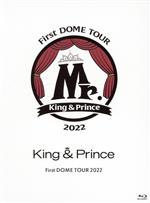 King & Prince First DOME TOUR 2022 ~Mr.~(初回限定盤)(Blu-ray Disc)